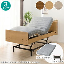 楽天市場】ニトリ ダブルベッド マットレスの通販