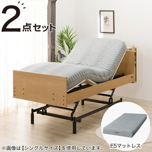 ニトリ 電動ベッド」の人気商品一覧 | 安い商品を通販サイトから探す 