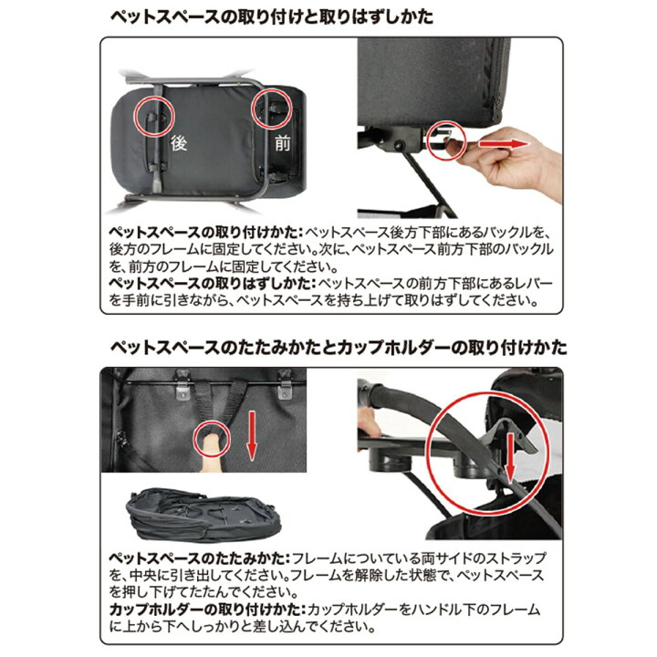 楽天市場】折り畳めるペットカート 分離型 【玄関先迄納品】 ニトリ 