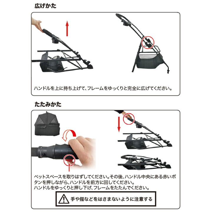 楽天市場】折り畳めるペットカート 分離型 【玄関先迄納品】 ニトリ 
