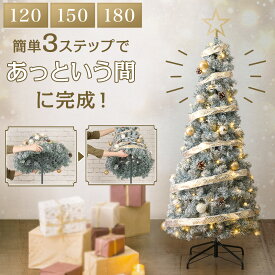 スリーステップ　セットツリー S USB(n5BF)【玄関先迄納品】