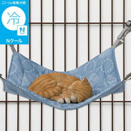 ペットハンモック(Nクール D01)　ニトリ 【玄関先迄納品】