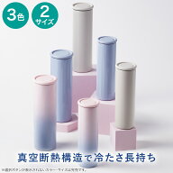 持ち運びが出来る氷のう(NR04)【玄関先迄納品】ニトリ