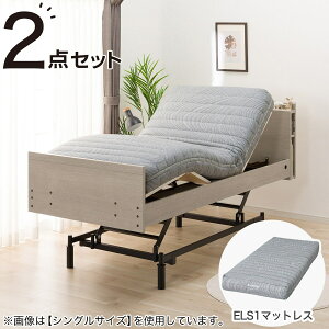 ニトリ 介護ベッド 電動」の人気商品一覧 | 安い商品を通販サイトから 