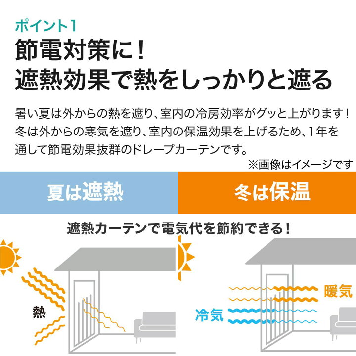 楽天市場 遮光1級 遮熱 遮音カーテン レーベル アイボリー 100x178x2 ニトリ 玄関先迄納品 合計金額円以上送料無料対象商品 期間限定お試し価格 2 1 3 31まで ニトリ 楽天市場 遮光1級 遮熱 遮音カーテン レーベル アイボリー 100x178x2 ニトリ 玄関先迄納品 合計金額円以上送料無料対象商品 期間限定お試し価格 2 1 3 31まで ニトリ