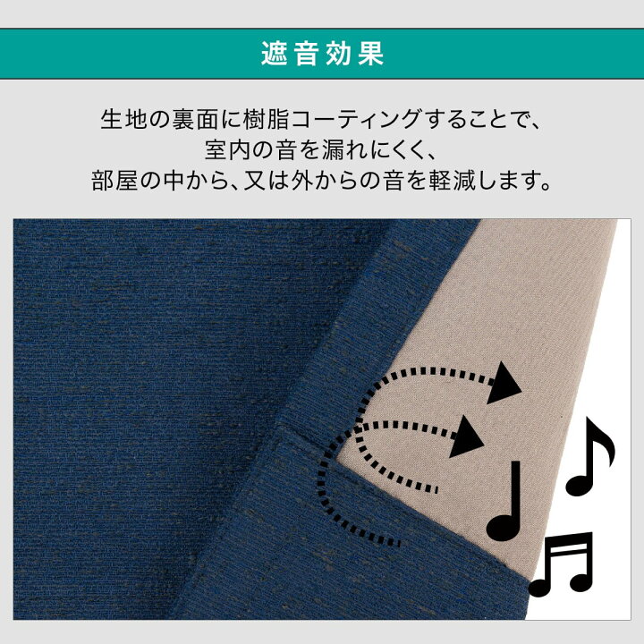 楽天市場】遮光1級・遮熱・遮音カーテン (クレフ) 【玄関先迄納品 