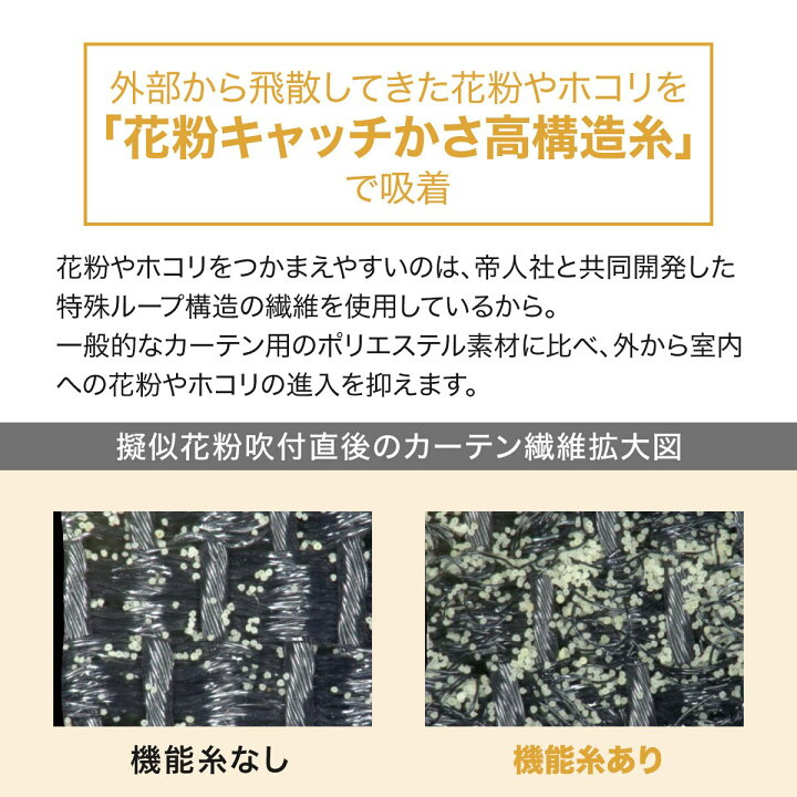 楽天市場】ミラー・花粉キャッチレースカーテン(キャッチCグリップ 100X176X2) ニトリ 【玄関先迄納品】 【1年保証】 〔合計金額11000円以上送料無料対象商品〕 : ニトリ 楽天市場】ミラー・花粉キャッチレースカーテン(キャッチCグリップ 100X176X2) ニトリ 【玄関先迄納品】 【1年保証】 〔合計金額11000円以上送料無料対象商品〕 : ニトリ