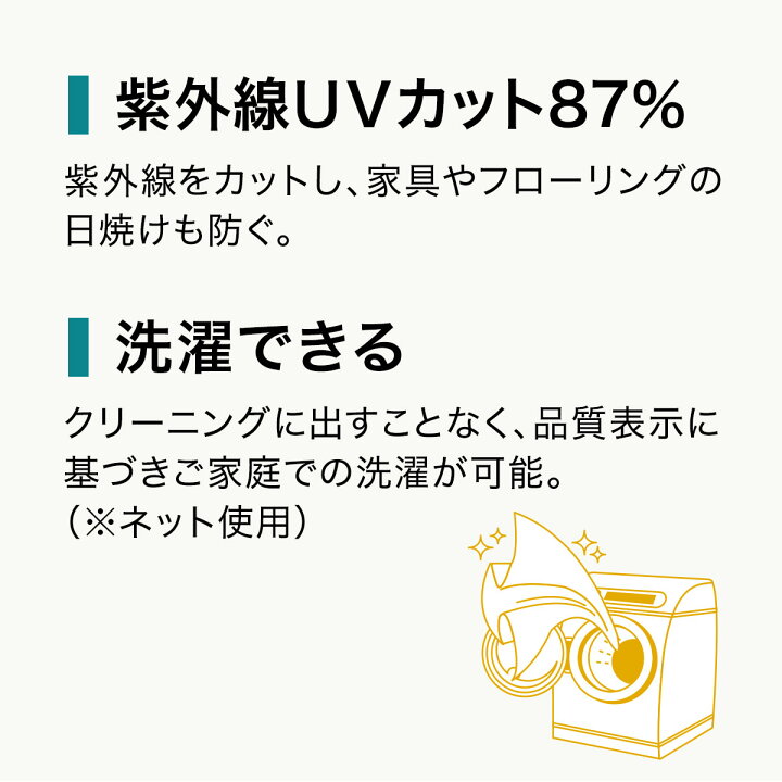楽天市場 遮熱 遮像 ミラーレースカーテン アラン 100x108x2 ニトリ 玄関先迄納品 1年保証 合計金額円以上送料無料対象商品 ニトリ