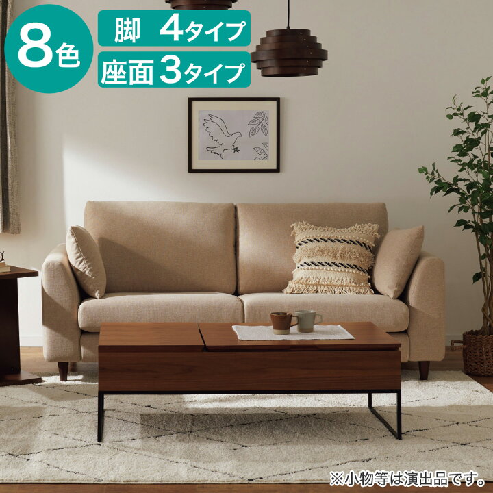 楽天市場】布張り3人用ソファ(ミドル肘 MS02) ニトリ 【配送員設置商品 