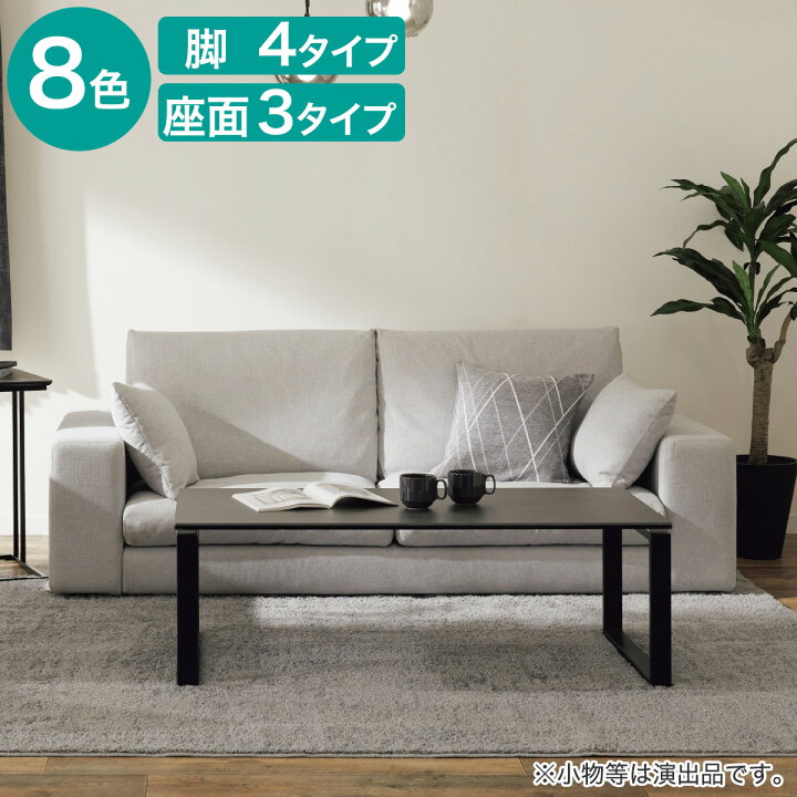 楽天市場】布張り3人用ソファ(ワイド肘 MS02) 【配送員設置商品 