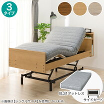 楽天市場】ニトリ ダブルベッド マットレスの通販
