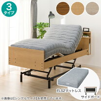 楽天市場】ニトリ セミダブルベッドの通販