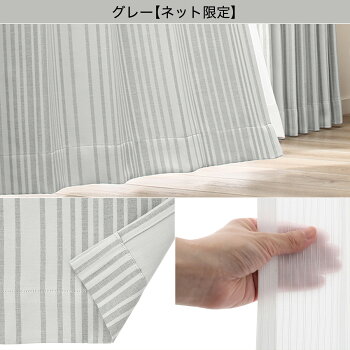 楽天市場 遮光2級 遮熱カーテン 遮熱 ミラーレース４枚セット Nナーシャ 100x0x4 ニトリ 玄関先迄納品 1年保証 合計金額円以上送料無料対象商品 ニトリ