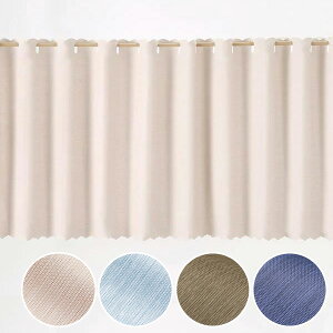 ニトリ 目隠し カーテン 通販 価格比較 価格 Com