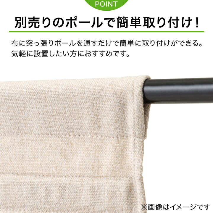 楽天市場】高さ調整できるマグネットシェード(プレーンBE35X110) ニトリ 【玄関先迄納品】 【1年保証】 〔合計金額11000円以上送料無料対象商品〕 : ニトリ 楽天市場】高さ調整できるマグネットシェード(プレーンBE35X110) ニトリ 【玄関先迄納品】 【1年保証】 〔合計金額11000円以上送料無料対象商品〕 : ニトリ