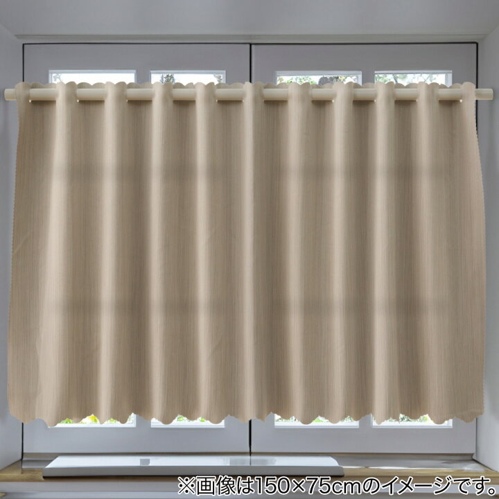 楽天市場】カフェカーテン (CC-029) 【玄関先迄納品】 ニトリ : ニトリ