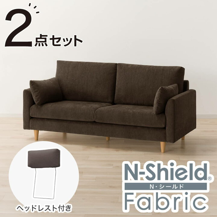 楽天市場】3人掛け布張りソファ＋ヘッドレストセット(CS03 両肘タイプ 
