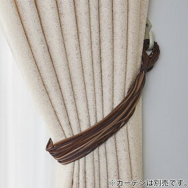 レザー調タッセル(LB75 BR)(Living in Comfort) ニトリ 【玄関先迄納品】