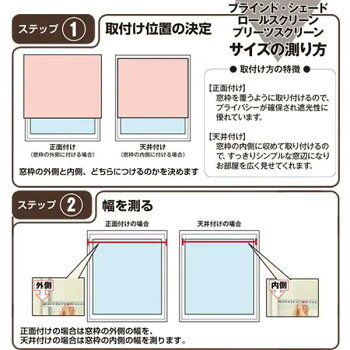 楽天市場 木製ブラインド ヴェント x180 ニトリ 玄関先迄納品 1年保証 合計金額円以上送料無料対象商品 ニトリ