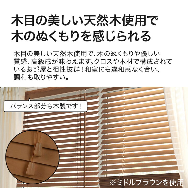 楽天市場 木製ブラインド ヴェント x180 ニトリ 玄関先迄納品 1年保証 合計金額円以上送料無料対象商品 ニトリ 楽天市場 木製ブラインド ヴェント x180 ニトリ 玄関先迄納品 1年保証 合計金額円以上送料無料対象商品 ニトリ