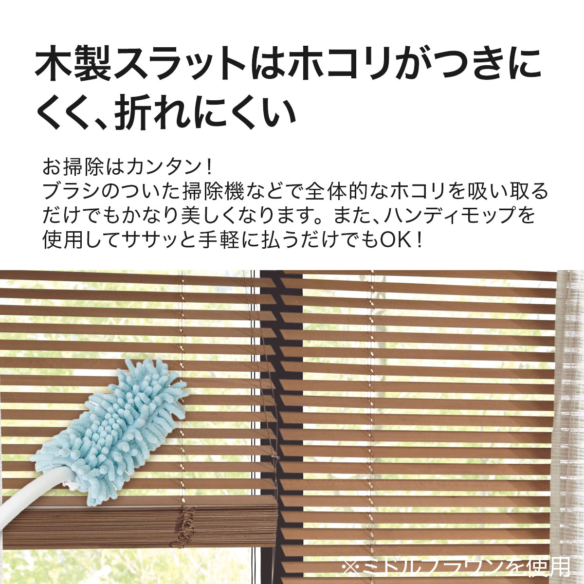 楽天市場】木製ブラインド (ヴェント 88X180) ニトリ 【玄関先迄納品