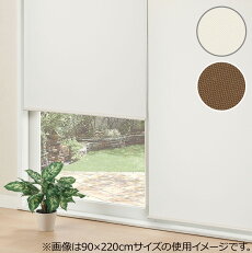 楽天市場 カーテン ロールスクリーン ロールカーテン ニトリ
