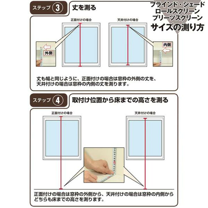 楽天市場】採光ロールスクリーン(アリエス 80X220) ニトリ 【玄関先迄納品】 【1年保証】 〔合計金額11000円以上送料無料対象商品〕 : ニトリ 楽天市場】採光ロールスクリーン(アリエス 80X220) ニトリ 【玄関先迄納品】 【1年保証】 〔合計金額11000円以上送料無料対象商品〕 : ニトリ