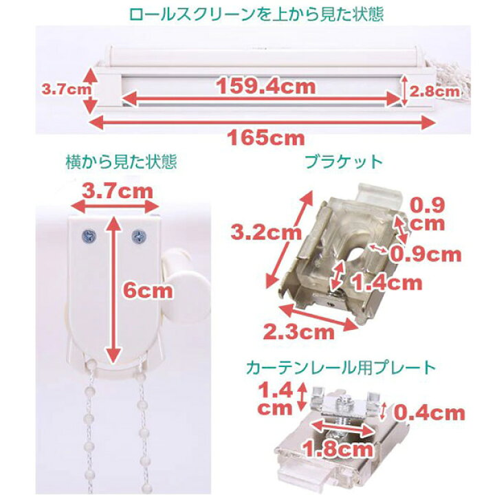 買取り実績 ニトリ ロールスクリーン アリエス幅165cn www.encontrospet.com.br 買取り実績 ニトリ ロールスクリーン アリエス幅165cn www.encontrospet.com.br