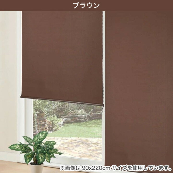 楽天市場】採光ロールスクリーン(アリエス 180X220) ニトリ 【玄関先迄納品】 【1年保証】 : ニトリ 楽天市場】採光ロールスクリーン(アリエス 180X220) ニトリ 【玄関先迄納品】 【1年保証】 : ニトリ