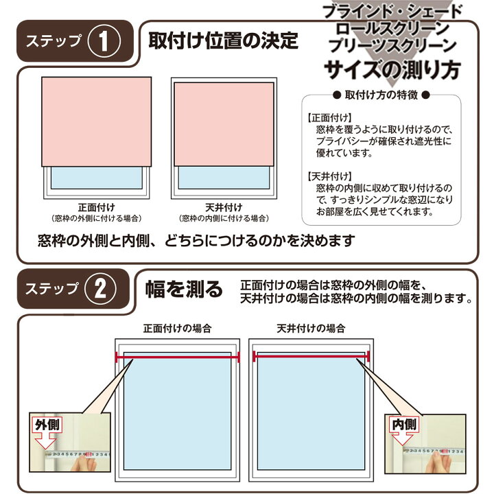 楽天市場】遮光ロールスクリーン チェーン式(ドルフィンWH165X220) ニトリ 【玄関先迄納品】 【1年保証】 : ニトリ