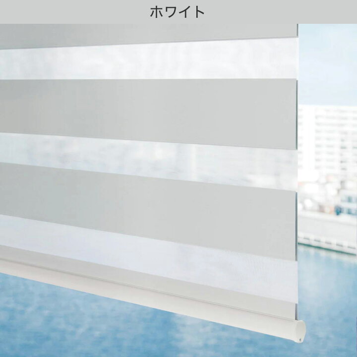 楽天市場】調光ロールスクリーン(遮光 180x220) ニトリ 【玄関先迄納品】 【1年保証】 新春初売り【期間限定価格:1/1〜1/10まで】 : ニトリ 楽天市場】調光ロールスクリーン(遮光 180x220) ニトリ 【玄関先迄納品】 【1年保証】 新春初売り【期間限定価格:1/1〜1/10まで】 : ニトリ