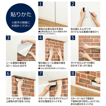 楽天市場 貼ってはがせるシール壁紙 ストーンgy ニトリ 玄関先迄納品 1年保証 合計金額円以上送料無料対象商品 ニトリ