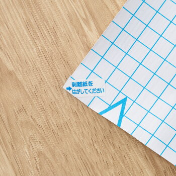 楽天市場 貼ってはがせるシール壁紙 ウッドna ニトリ 玄関先迄納品 1年保証 合計金額円以上送料無料対象商品 ニトリ 楽天市場 貼ってはがせるシール壁紙 ウッドna ニトリ 玄関先迄納品 1年保証 合計金額円以上送料無料対象商品 ニトリ