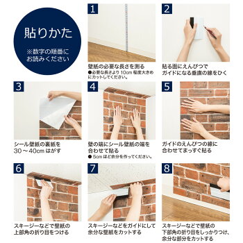 楽天市場 貼ってはがせるシール壁紙 ウッドna ニトリ 玄関先迄納品 1年保証 合計金額円以上送料無料対象商品 ニトリ