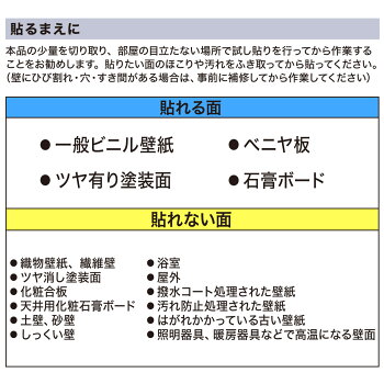 楽天市場 貼ってはがせるシール壁紙 レンガ ニトリ 玄関先迄納品 1年保証 合計金額円以上送料無料対象商品 ニトリ 楽天市場 貼ってはがせるシール壁紙 レンガ ニトリ 玄関先迄納品 1年保証 合計金額円以上送料無料対象商品 ニトリ