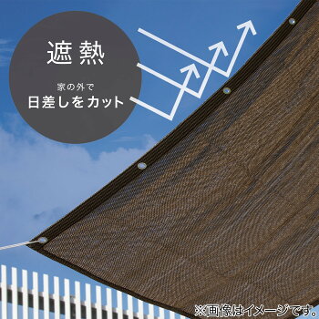 楽天市場 光漏れしにくい日除けシェード 100x270 ニトリ 玄関先迄納品 1年保証 合計金額円以上送料無料対象商品 ニトリ