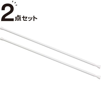 楽天市場 幅40cm つっぱりポール 70 1cm伸縮式 2本セット Nt 5 Wh 70 1 突っ張り棒 つっぱり棒 カーテンポール 70 1cm 伸縮 ニトリ 玄関先迄納品 合計金額円以上送料無料対象商品 ニトリ