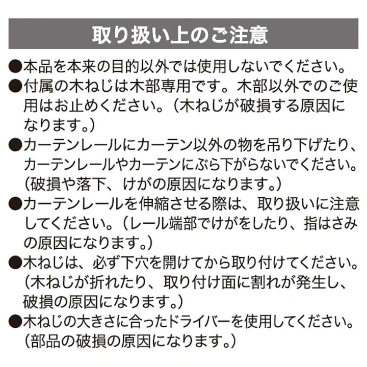 楽天市場】カーテンレール シングル 1m用 伸縮式 2本セット(フラン WH 1M/S) ニトリ 【玄関先迄納品】 【1年保証】 〔合計金額11000円以上送料無料対象商品〕 カーテンレール シングル 1m 100cm 伸び縮み ホワイト : ニトリ 楽天市場】カーテンレール シングル 1m用 伸縮式 2本セット(フラン WH 1M/S) ニトリ 【玄関先迄納品】 【1年保証】 〔合計金額11000円以上送料無料対象商品〕 カーテンレール シングル 1m 100cm 伸び縮み ホワイト : ニトリ