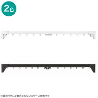つっぱりカーテンレール伸縮式(TR1 150-190cm)　ニトリ 【玄関先迄納品】 【期間限定価格：4/6まで】 み…