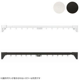 つっぱりカーテンレール伸縮式(TR1 150-190cm)　ニトリ 【玄関先迄納品】