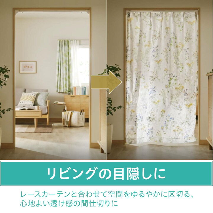 楽天市場】つっぱりカーテンレール伸縮式(TR1 150-190cm) 【玄関先迄 