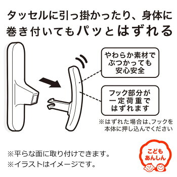 楽天市場 フックが外れる安心ふさかけ 2個入り ニトリ 玄関先迄納品 1年保証 合計金額円以上送料無料対象商品 ニトリ