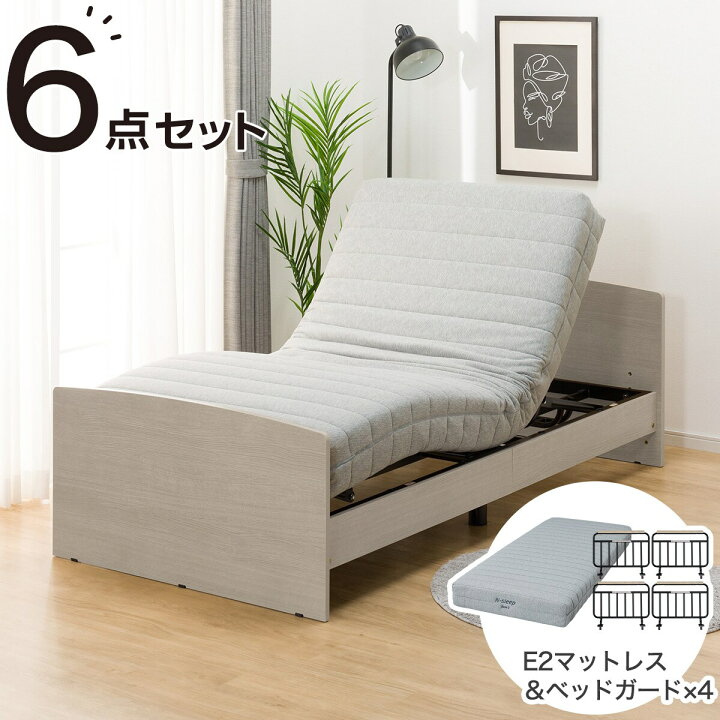 楽天市場】【非課税】電動シングルベッドフレーム+マットレスセット 