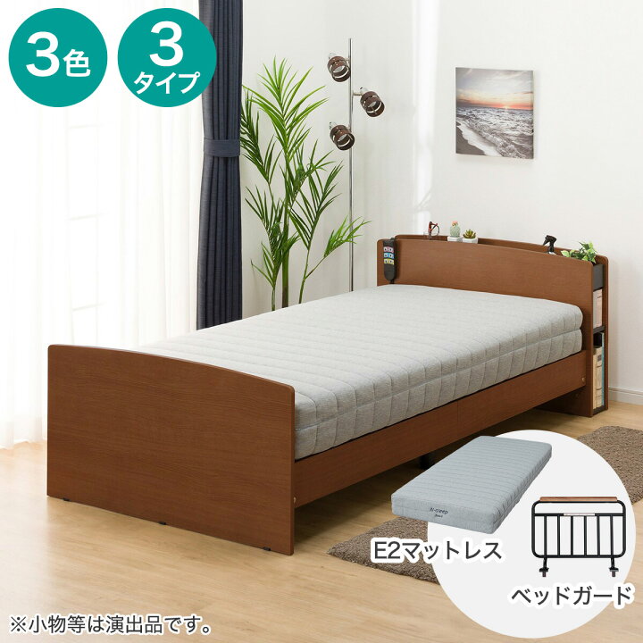 愛品倶楽部柏店】ニトリ 電動シングルベッド (ライズ2 2M-F / Nスリープ E1