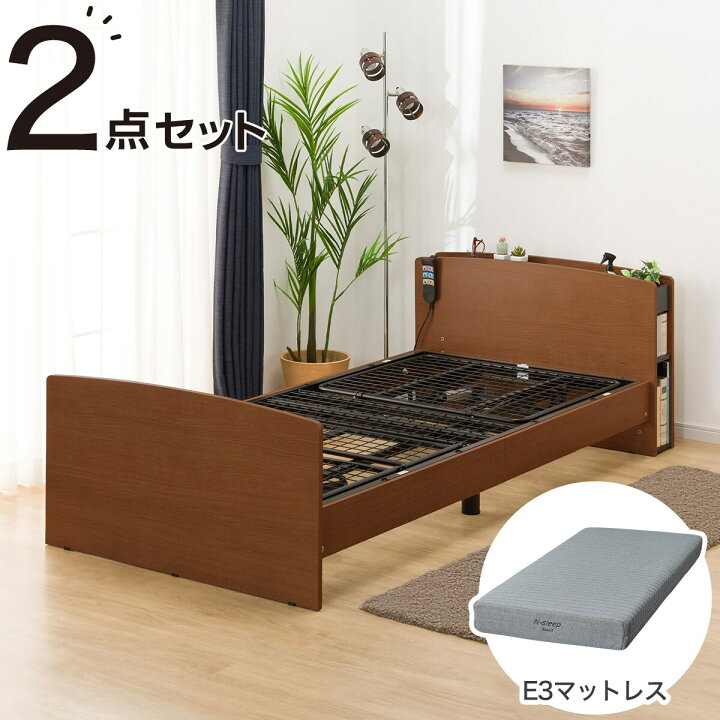 楽天市場】【非課税】電動シングルベッドフレーム+マットレスセット 