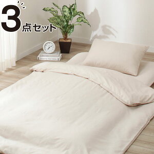 zcJo[ 3_Zbg VO zcpJo[3_Zbg (NJ[) 􂦂 Vv V l炵 SJt@Xi[ Xbgt ɂ n Zbg 􂢑ւ qp jgy֐斘