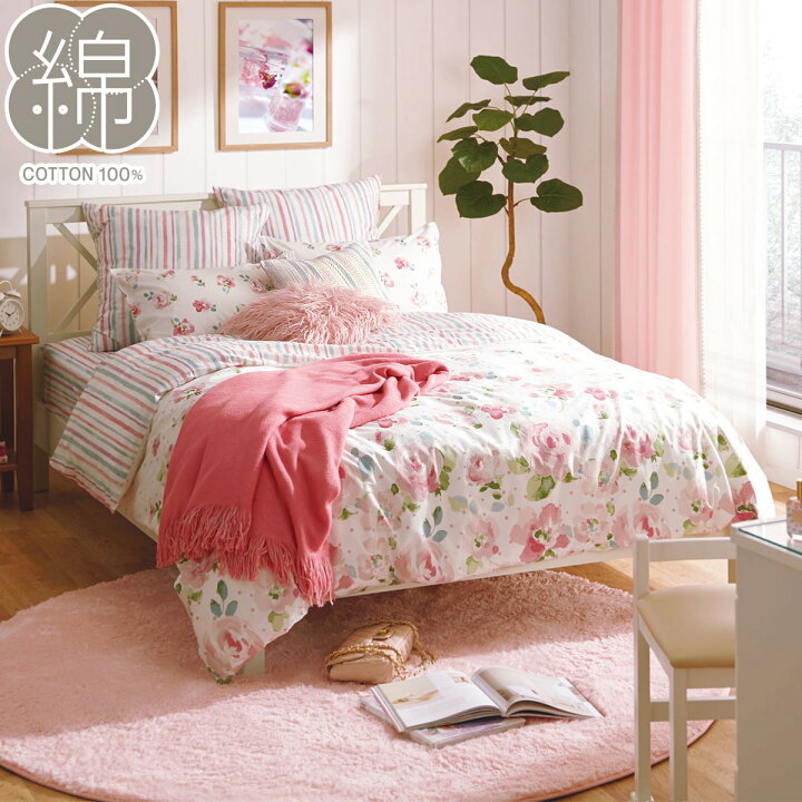 楽天市場 P5倍 掛け布団カバー ダブル ローサ D 掛布団カバー 掛けふとんカバー 掛ふとんカバー ニトリ 玄関先迄納品 合計金額円以上送料無料対象商品 ニトリ