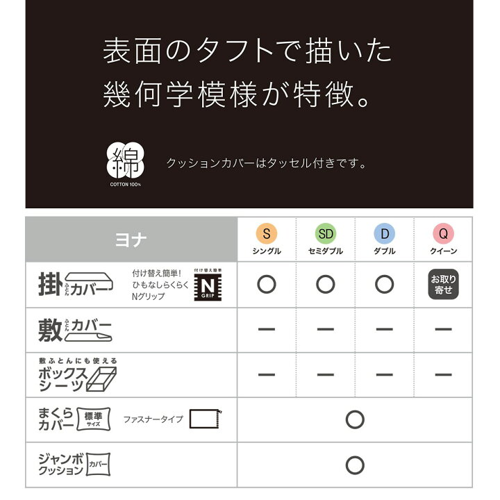 楽天市場 ジャンボクッションカバー ヨナ 韓国風インテリア ニトリ 玄関先迄納品 1年保証 合計金額円以上送料無料対象商品 ニトリ