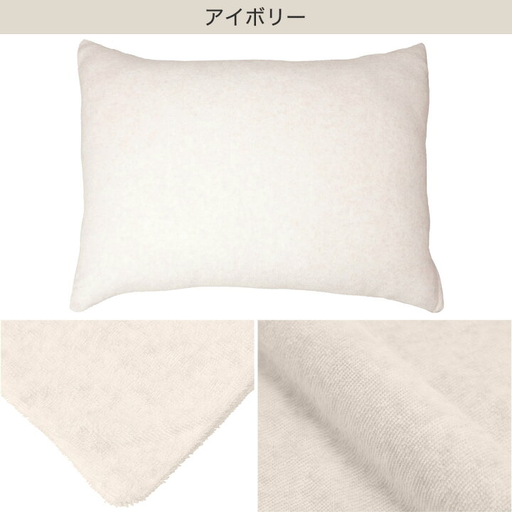 楽天市場】【P5倍】 枕カバー 大判( Nパイル2) ニトリ 【玄関先迄納品】 【1年保証】 〔合計金額11000円以上送料無料対象商品〕 : ニトリ 楽天市場】【P5倍】 枕カバー 大判( Nパイル2) ニトリ 【玄関先迄納品】 【1年保証】 〔合計金額11000円以上送料無料対象商品〕 : ニトリ