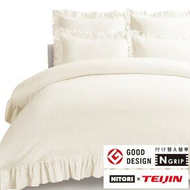 楽天市場 ニトリ フリルの通販